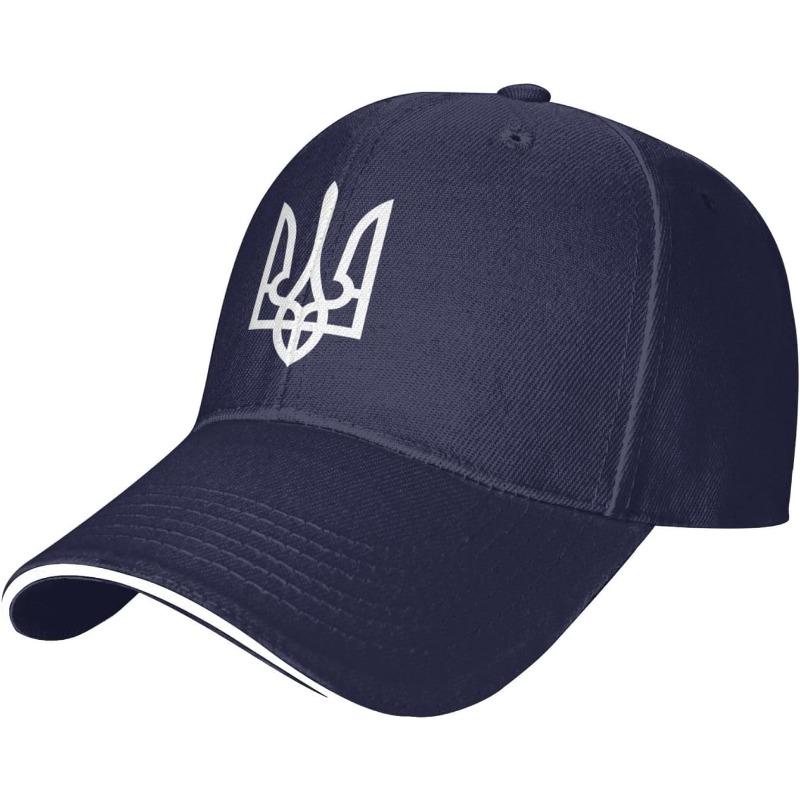 Casquette de baseball en polyester bleu marine avec blason du trident ukrainien (Tryzub) - Casquette de baseball décontractée pour la protection solaire - Unisexe Adulte Adjustable blue