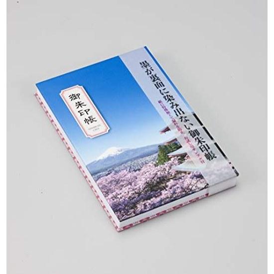 SOWA LABO Goshuincho Large Size Mount Fuji Five-Story Pagoda (Asakurayama Sengen Park)