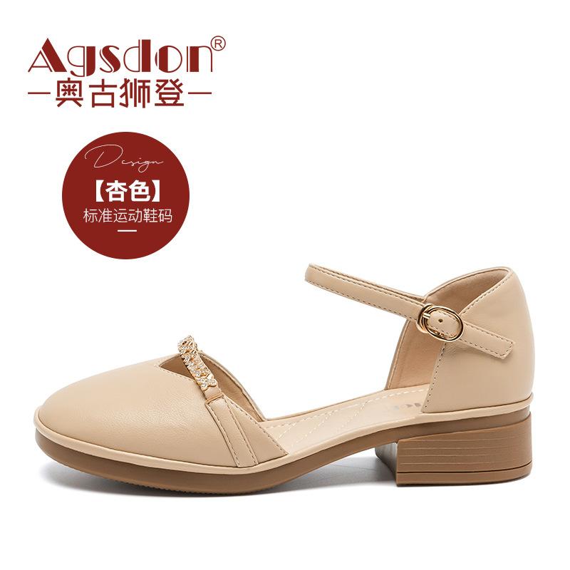 

Августин сумка голова сандалии женские лето 2025 новая мода однословная пряжка мода одинарная обувь сандалии на низком каблуке 40