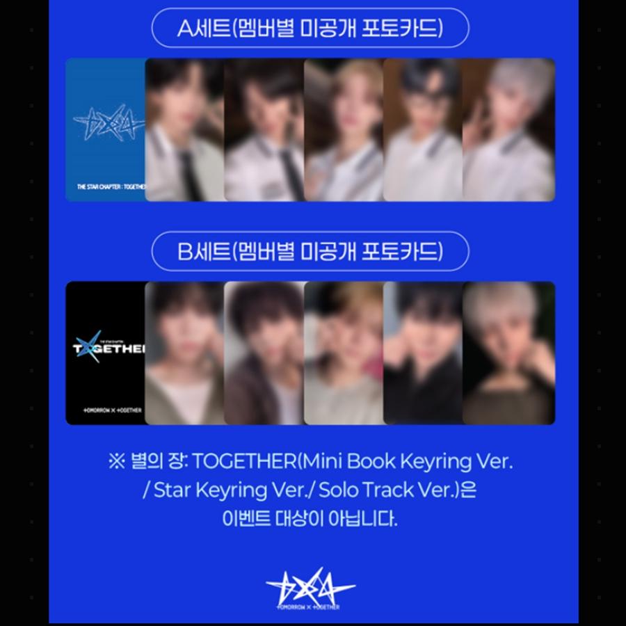 

[Передзамовлення] TOMORROW x TOGETHER Star Chapter [TOGETHER] Afterglow Ver.(Онлайн-вигода)