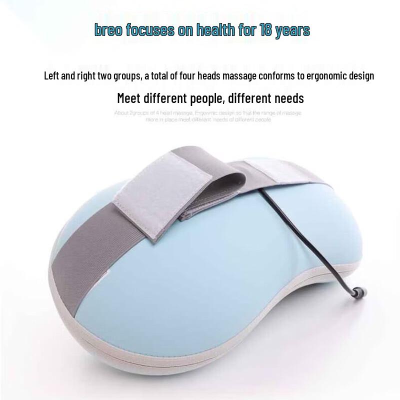 Breo Massage Lumbar Pillow BM1801 CN plug (adapter included)