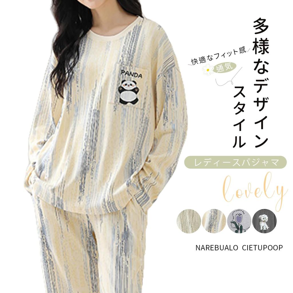 Narebualo Cietupoop Round Long Loungewear Button Loose Elastic Lazy Winter Women's Pajamas, Neck, Sleeves, Set, Closure, Breathable, Thin, Soft,