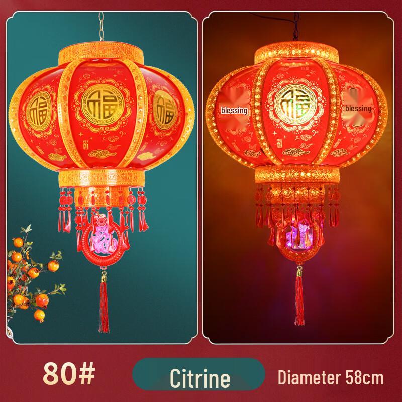 Electric Rotating LED Red Lantern Pendant Light