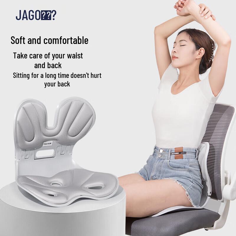 

Jia ao Lumbar Support Seat Cushion