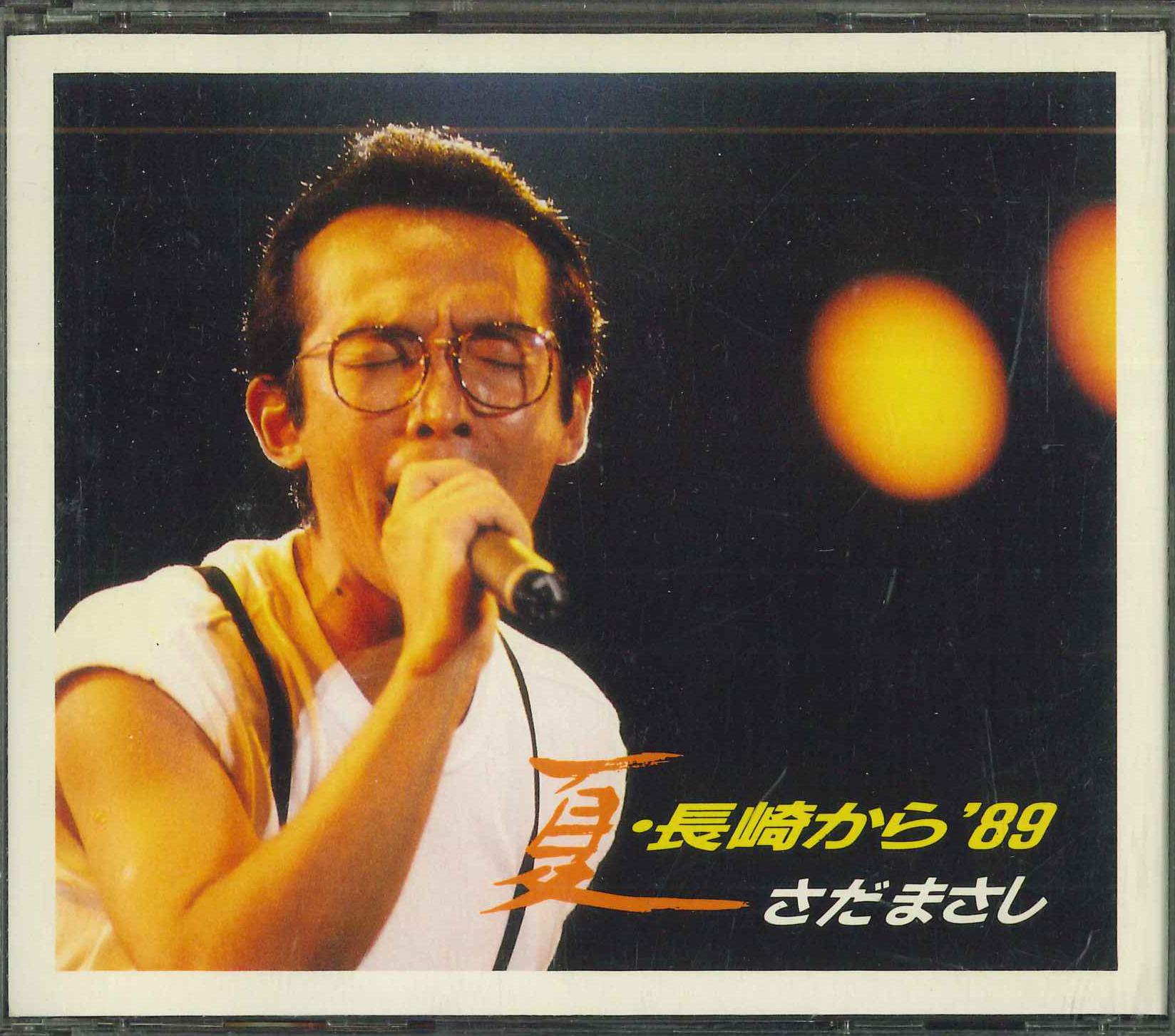 

CD MASASHI SADA - Natsu Nagasakikara 89 45F2124125 FREE FLIGHT 1990 Japan Japanese Pop/Rock Used