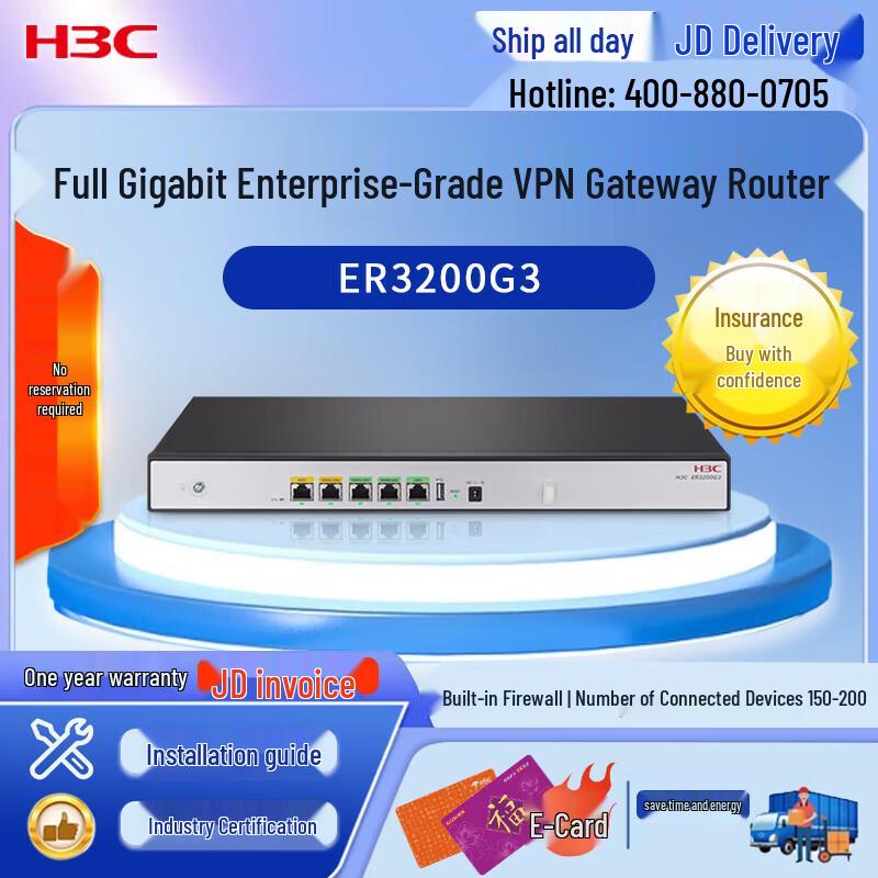 

H3C ER3200G3 Enterprise VPN Router