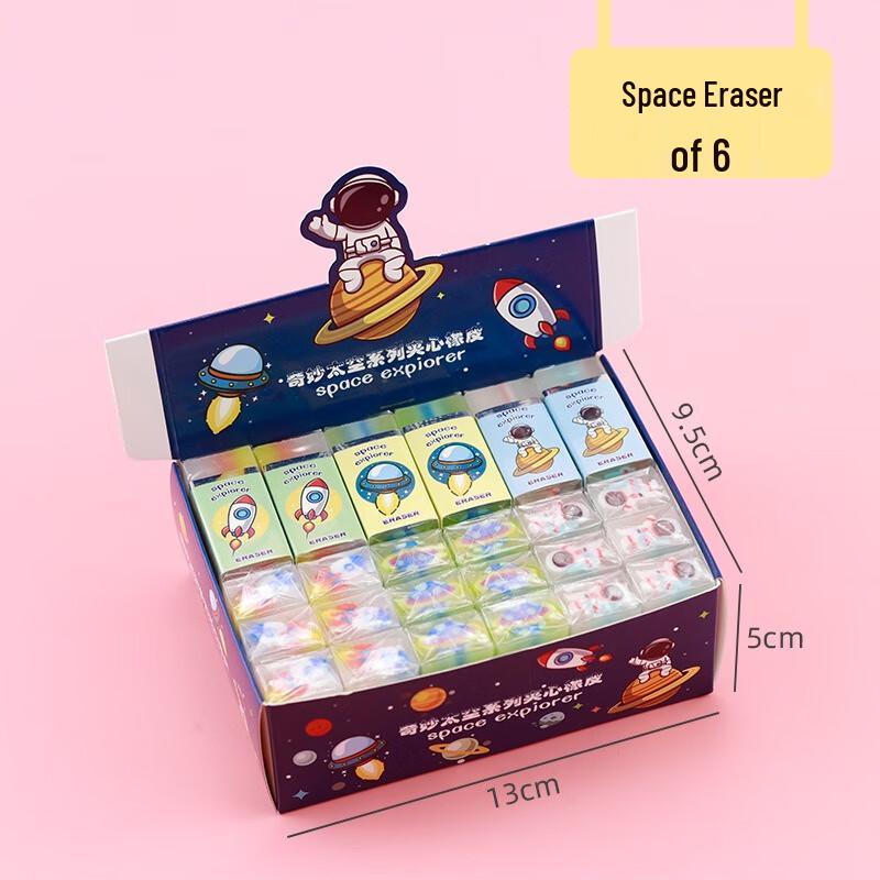 Стирательная резинка Fumade Student Space
