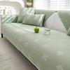 Ice Silk Sofa Cushion Summer Summer Mat Cushion Non -Slip New Summer Sofa Cover Cover Cloth