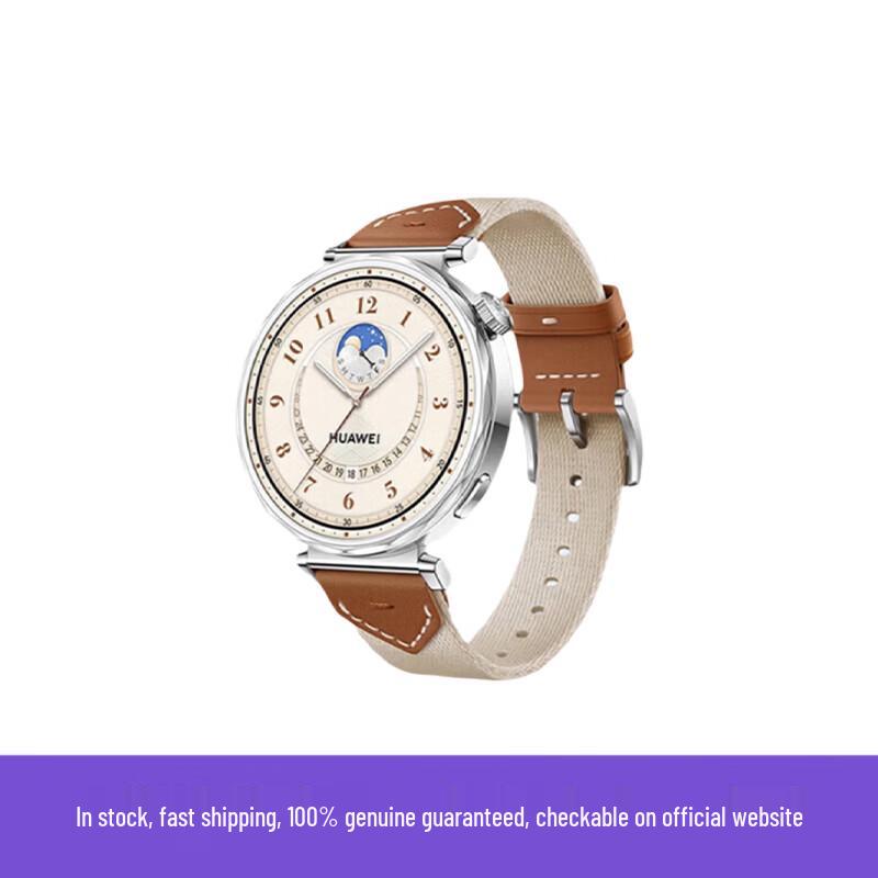 

HUAWEI WATCH GT 5 Smartwatch (CN version)