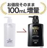 Polypure EX Scalp Shampoo 1 Bottle For Conditioner Needed Medicated Shampoo 350ml Quasi-drug Men/women Silicone-free/No