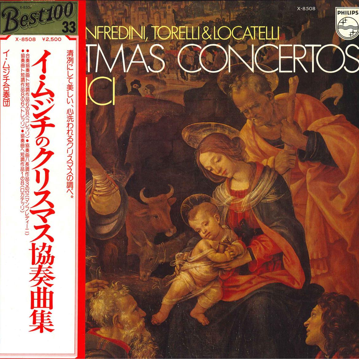 

LP Record I MUSICI Christmas Concertos X8508 PHILIPS 1977 Japan Classical Used