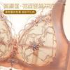 Ultra-thin 1.1CM Adjustment Type, No Steel Ring, Closed Pair of Breasts, Lace Bra Cover Gathered To Prevent Sagging