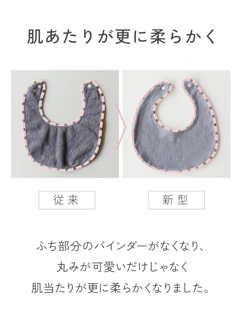 SOWAN Tile Fabric Bib Set In Muted Colors for Newborn Boys and Made In Solid Towel Baby Gift Babies, Girls, Japan, Fabric, 100% Cotton, (Milk Beige,