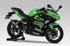 Yoshimura Carbon Fiber Heat Guard Set for Ninja Ninja CBR250RR XMAX YOSHIMURA TYPE-2 250, 400, GSR750, GSX-S750, ZX-25R, (2020) 161-000-A620