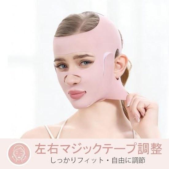Face belt lift-up band slimming line supporter small plus mask beauty device double chin reduction goods wrinkle removal unisex (Type A)