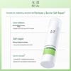 Dr.Yu Skin Barrier Repair Moisturizing Lotion