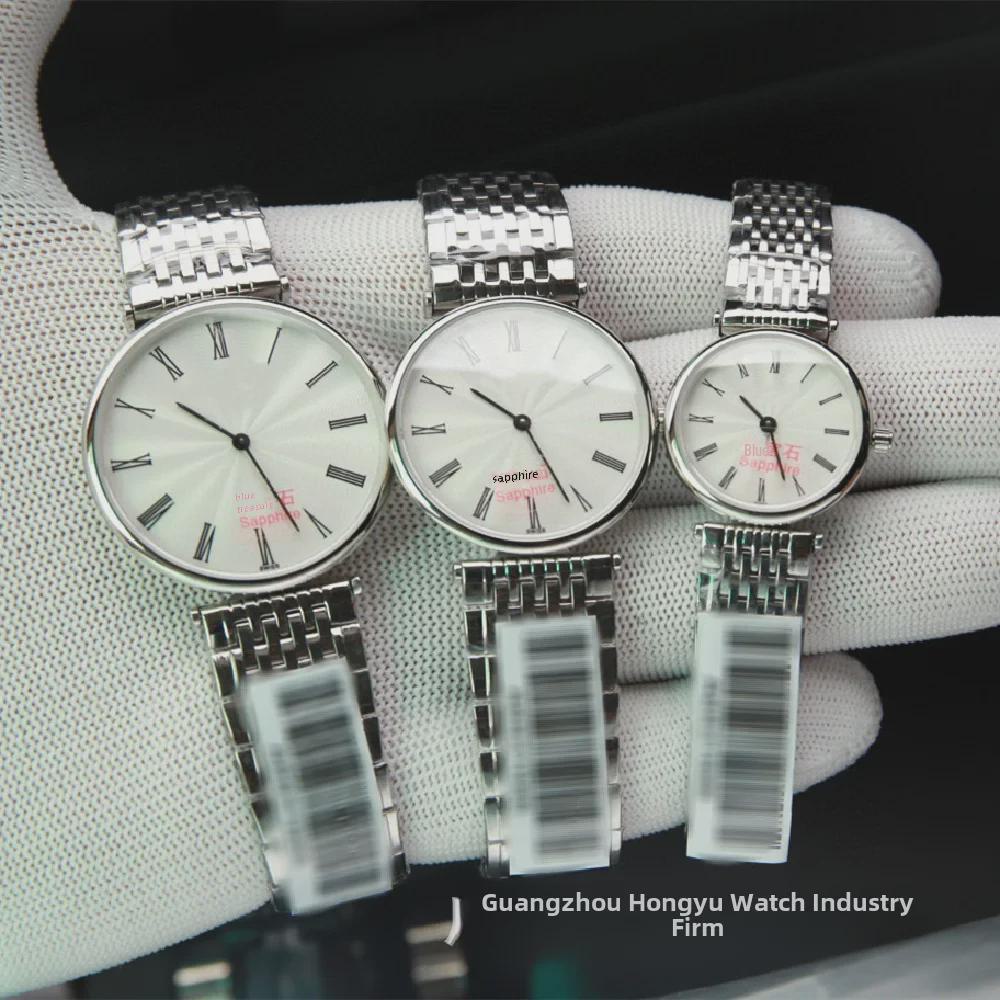 Jialan Series Women's Quartz Watch with Mother-of-Pearl Dial - Stylish Unisex Design