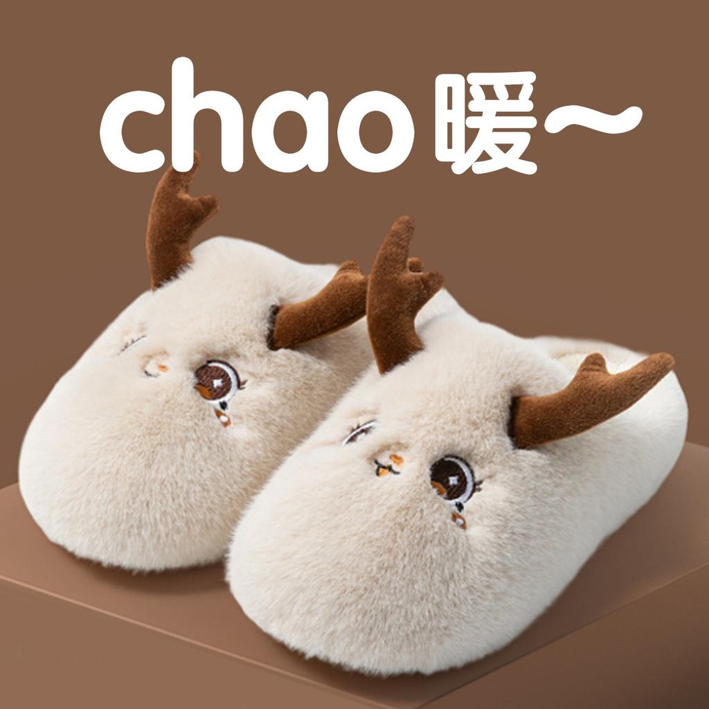 Cute Christmas elk cotton slippers winter 2025 new home couple ins wind non-slip fluffy slippers