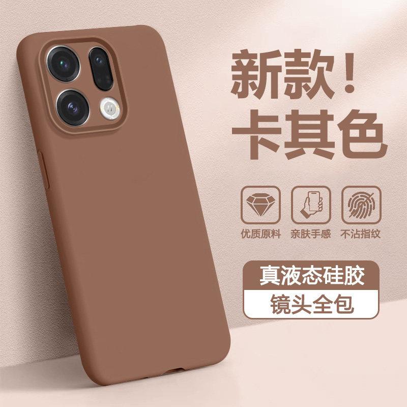 Applicable to oppofindX1 mobile phone case findx1pro magnetic suction ultra-thin liquid silicone x1 lens all-inclusive anti-drop