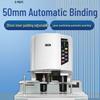 Umas U-50ED Automatic Laser-Positioning Financial Binding Machine CN Plug (adapter Included)