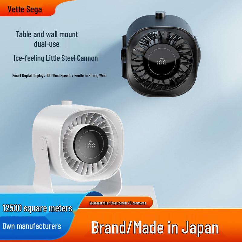 

Smart Digital Display Fan: 100-Speed, Stepless, Desktop & Wall-Mount Dual-Use Fan 190x161x130 mm белый