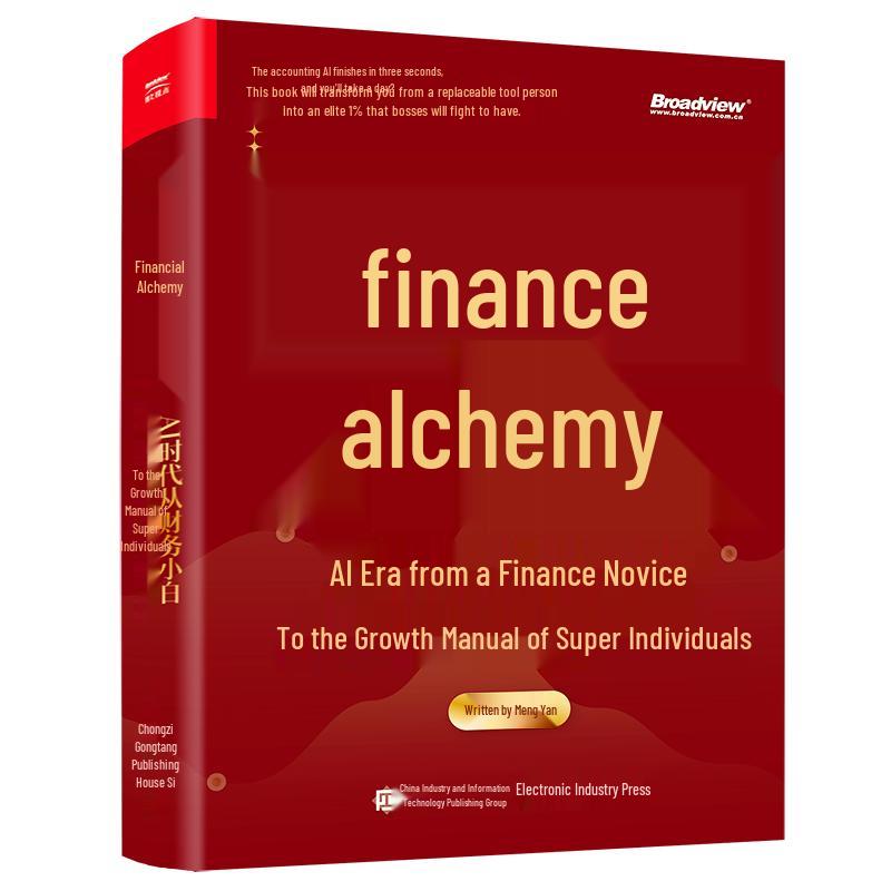 Financial Alchemy: Growth Handbook for the AI Era