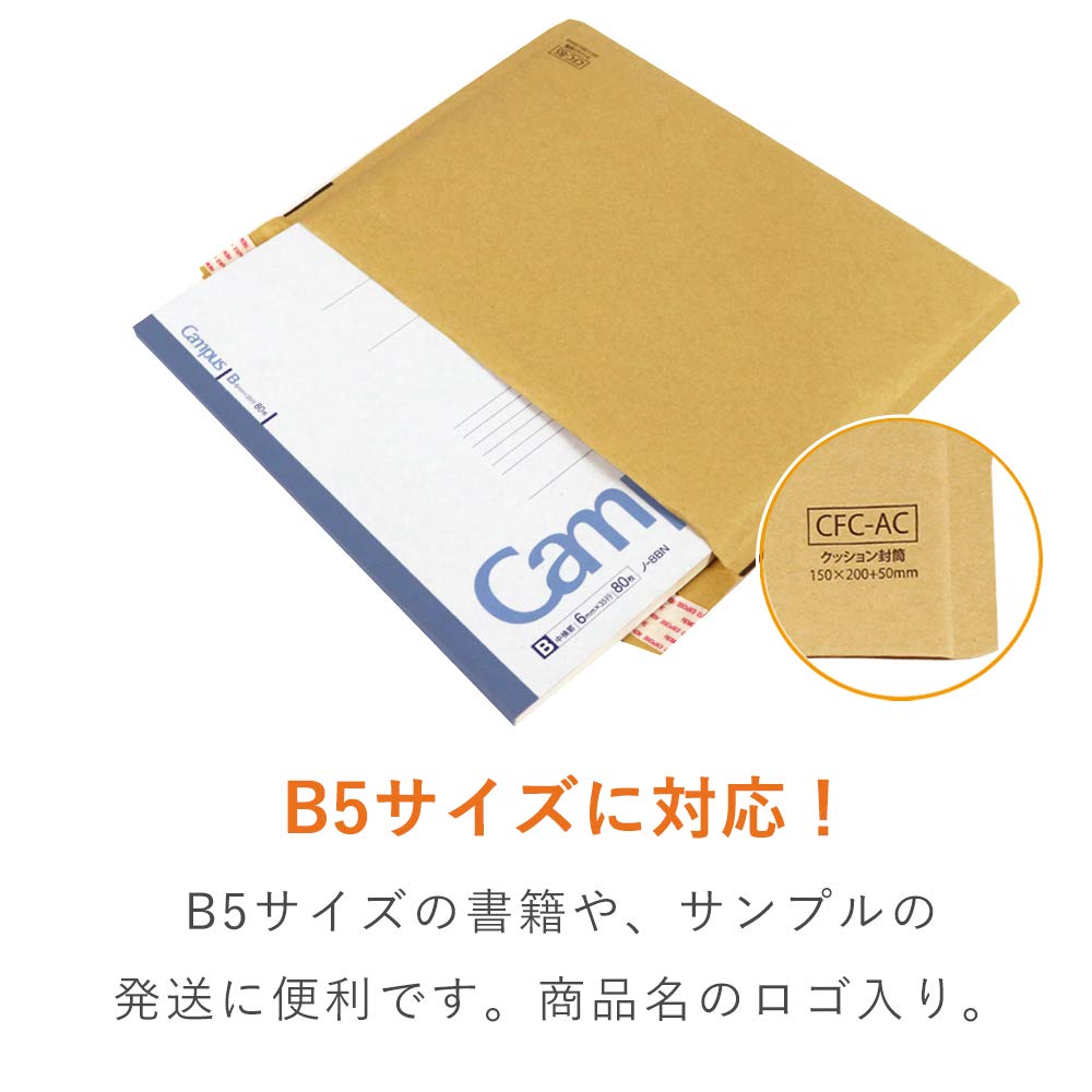 Cardboard One Cushion Envelope B5 Size (50 Pieces)