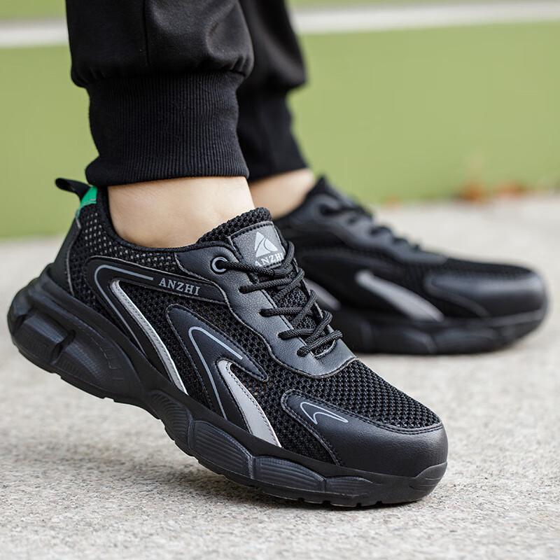 

Huizumei Breathable Anti-Smash Puncture-Proof Safety Shoes 41 (255mm)