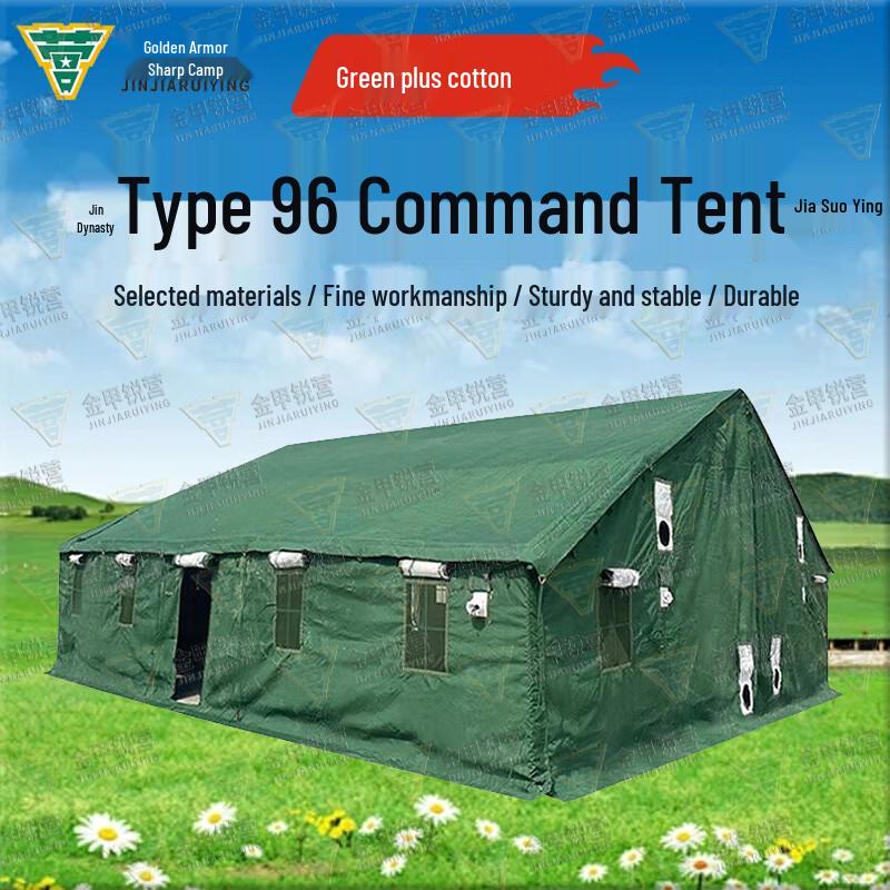Golden Armor Camp Type 96 Command Tent & Accessories