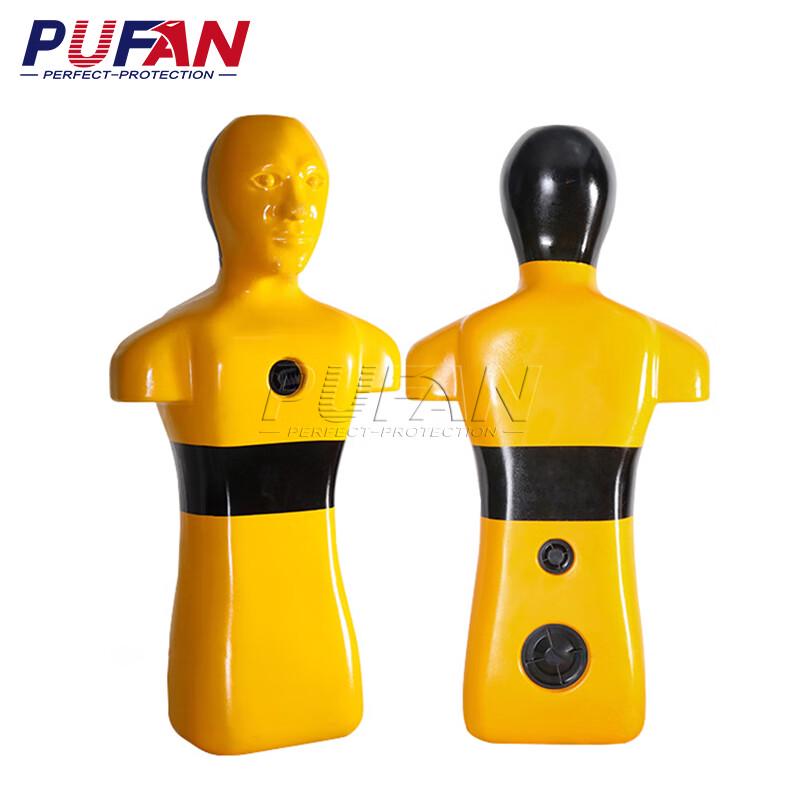 Pufan Water Rescue Training Dummy