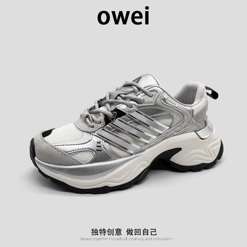 Ins Trendy Men's and Women's Retro Thick-soled Raised Three Bars Outdoor Hiking Wear-resistant Couples with the Same Dad Shoes