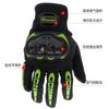 Motorcycle outdoor touchscreen anti-skid anti-collision gloves long finger ghost claw gloves