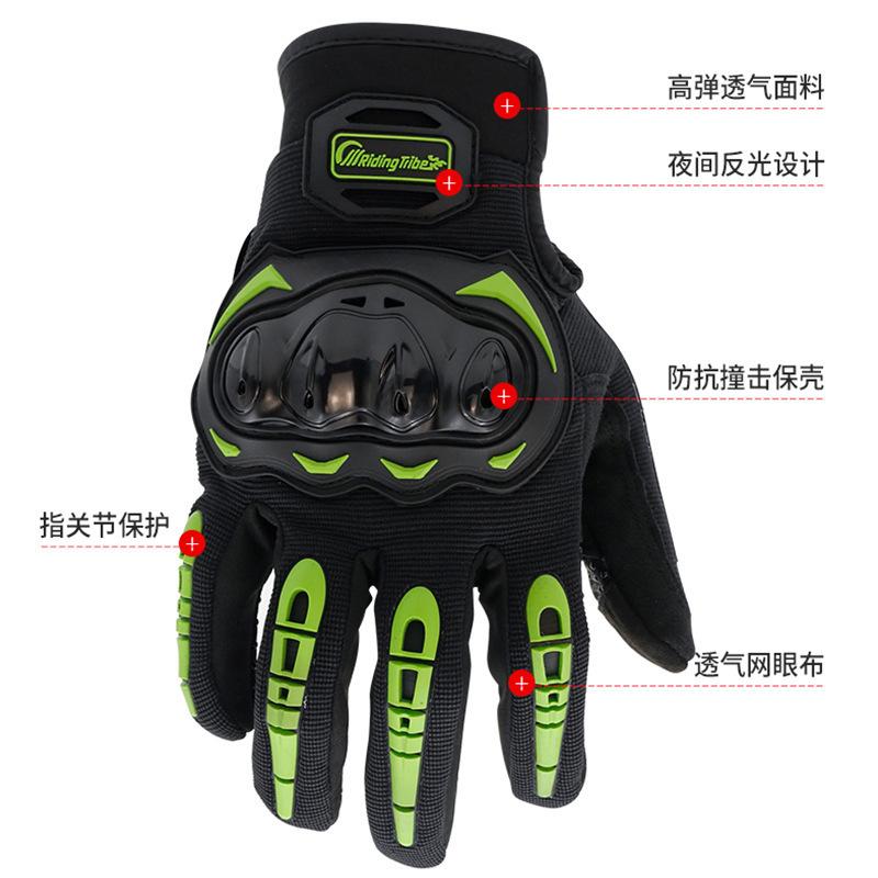 Motorcycle outdoor touchscreen anti-skid anti-collision gloves long finger ghost claw gloves