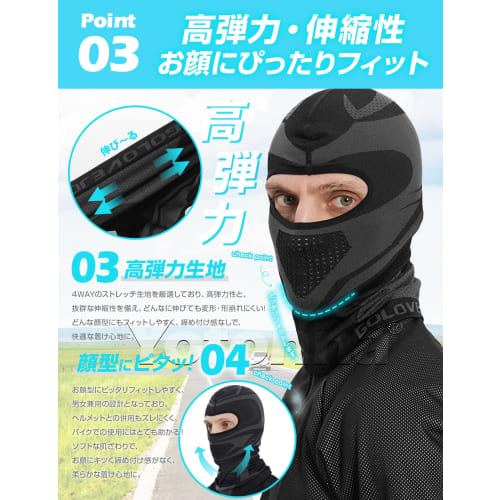 Yotonna Men's Summer Face Mask, Motorcycle Balaclava, Helmet Inner [Snug Fit, Mesh, Breathable, and Stretchy] Face Cover, Neck Cover, Neck Guard for B