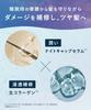 YOLU Shampoo & Treatment Set, Refillable, Large Capacity, Deep Night Repair [Equivalent to 3 Regular Refills]