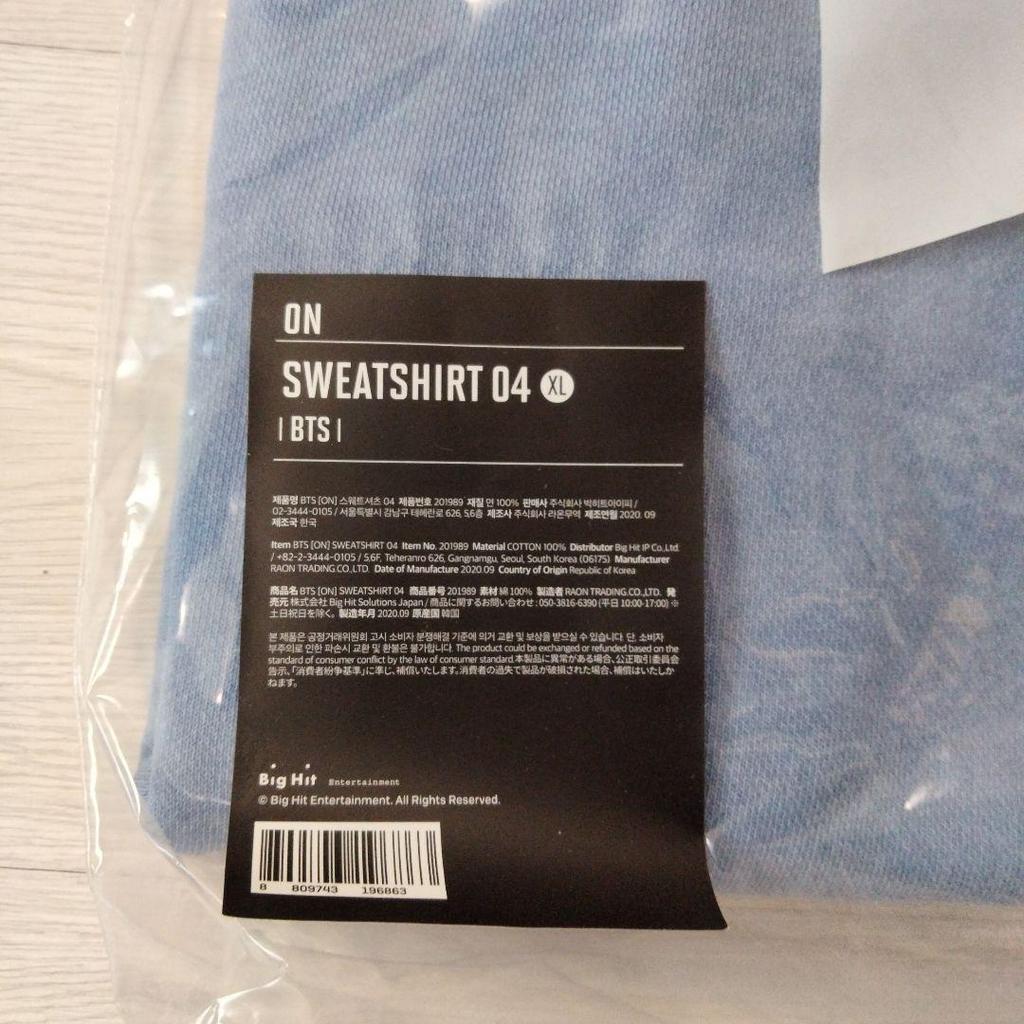 [USED] BTS ON Sweatshirt XL