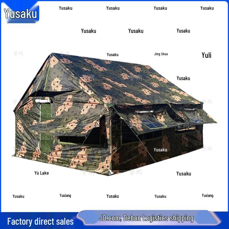 Yu Shuo Outdoor Emergency Rescue Tent