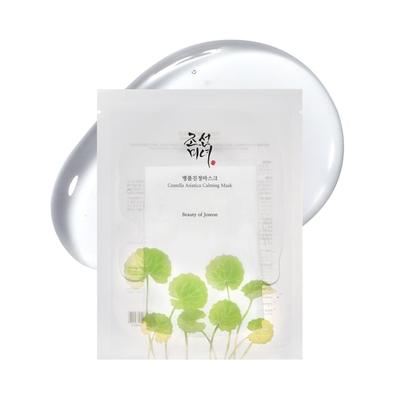Centella Asiatica Yatıştırıcı Maske