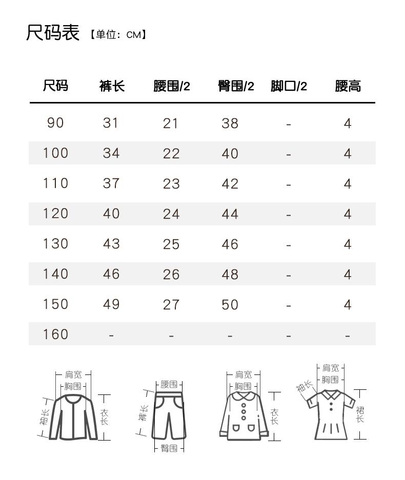 Mamimaka Boys' Trendy Casual Shorts