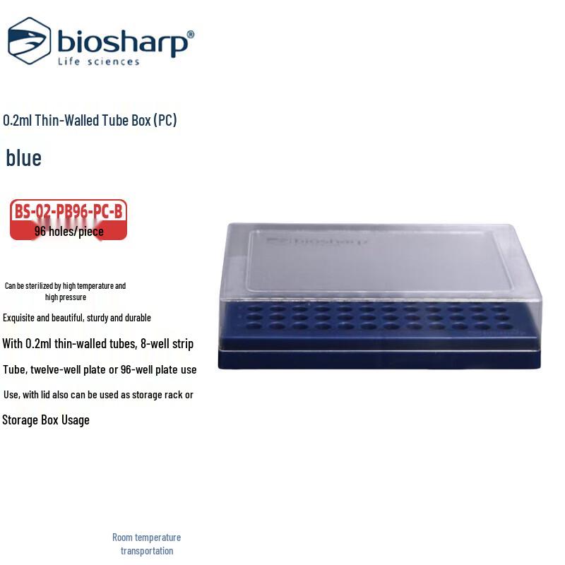 BIOSHARP 0.2ml 96-Well PCR Tube Rack 0.2ml, 96-Well