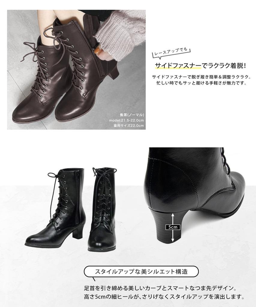 Hakama Hakama Graduation [KYOETSU] Boots, Lace-up Boots, Boots, Ceremonies, Women's (24.0cm, Black)