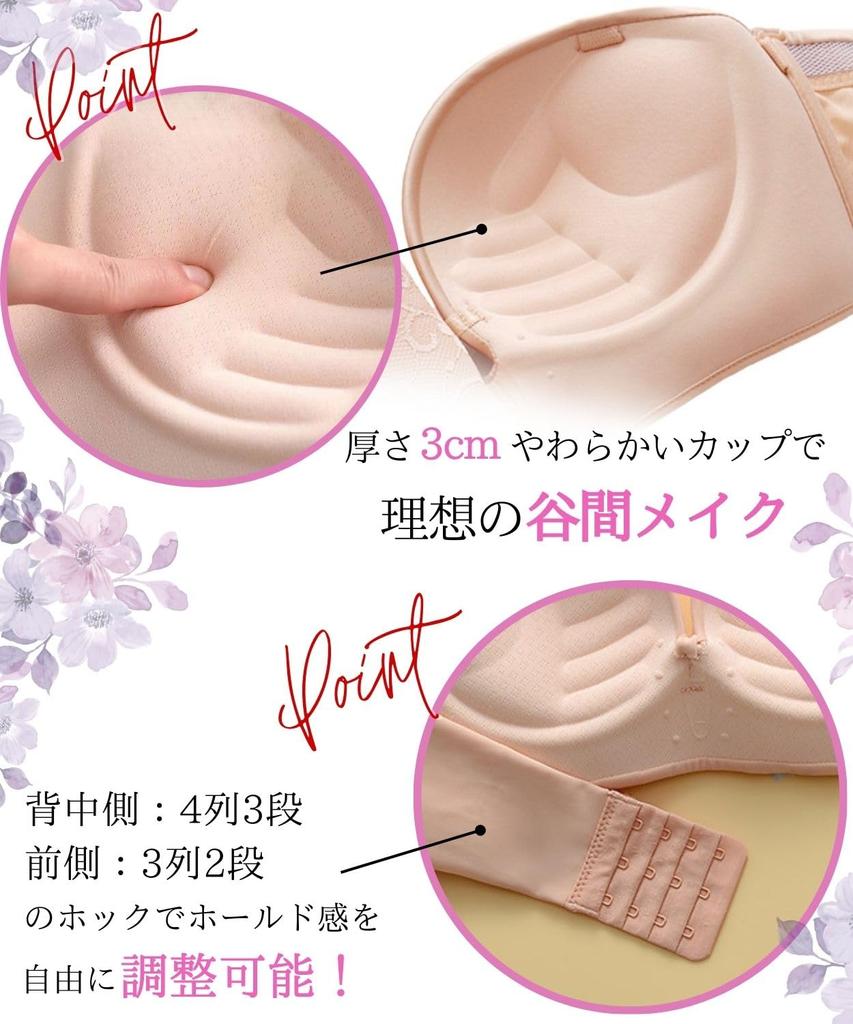 Stella Beart Strapless Bra for a Fuller Tube Dress Stays Enhances and High Sides Women's Décolleté, Seamless, Off-the-Shoulder, Wireless, Front-Hook