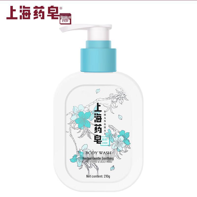 Shanghai Medicated Liquid Soap Duo