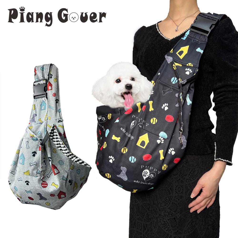 Printing Small Dog Cat Bag Pet Carrier Puppy Kitten Travel Bags