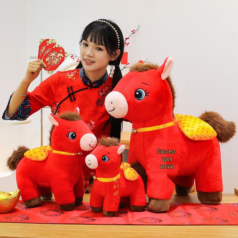 Lucky Zodiac Horse Plush Doll