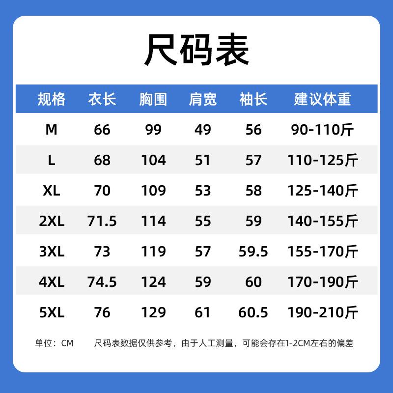 Men's Crew Neck Sweater Fleece Thickened Warm Solid Color Long-sleeved Shirt Trendy Casual Versatile Men's Top Bottoming Shirt