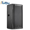Runpu RP-LF15-450W 15-inch Passive Conference Speaker (CN version)