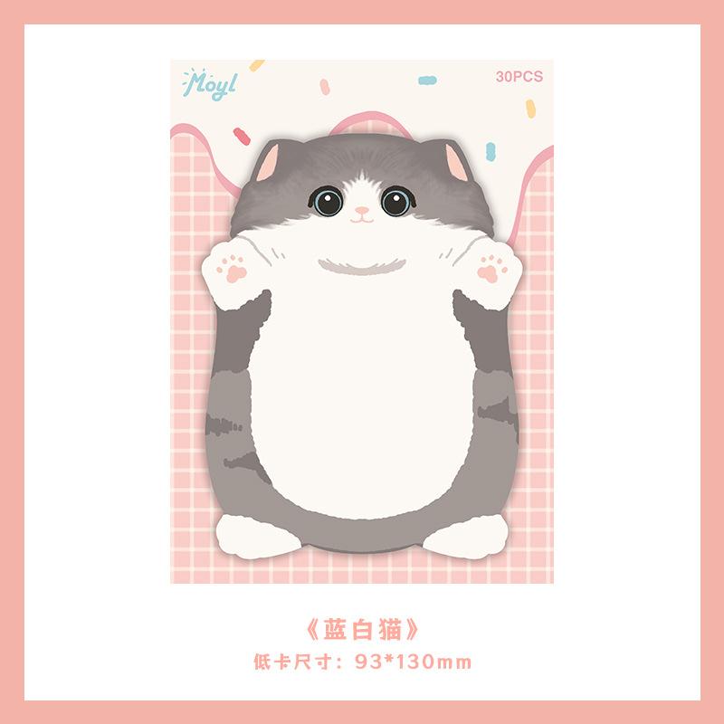 30 Sheets Cat Sticky Notes for Students High-looking Memo Notes Sticky Tearable Note Pad Notepad Prizes Cute Stationary Supplies