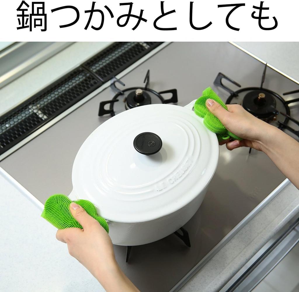 Fujisho Felio Silicone Kitchen Brush, Orange, Set of 2, Dishwasher Safe, F8561