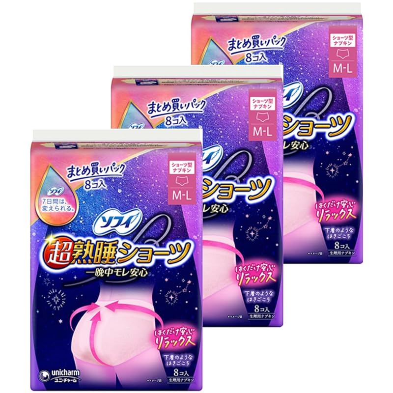 

[Large capacity bulk purchase] Various types of Sophie super deep sleep shorts (SM,ML,XL) Number of sizes and sets to choose from Unicharm Comes with